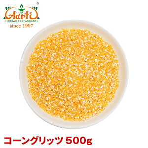 R[Obc 500gCorn Grits R[ CG[R[ Ƃ낱 gERV  G َq p }tB geB[ ^RX _˃A[eB[ ʔ Ɩp  d