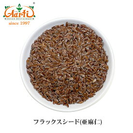 フラックスシード(亜麻仁) 100gFlax seed スーパーフード