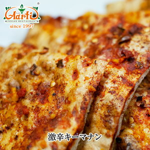 hL[}i 1Super Hot Keema nan _˃A[eB[ X̖{ii h super hot i L[} {Ђ XpCX XpCV[ Pi Ch Ⓚ  ChJ[