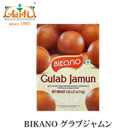 BIKANO グラブジャムン 1kg / 1000g 1缶Gulab Jamun 世界一甘い 練乳 シロップ お祭り