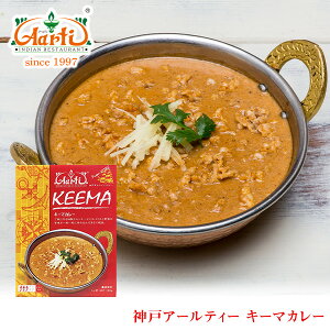 �L�[�}�J���[ 180g �P�i ��p�b�P�[�W�Ł� Keema Curry �{�ғ�