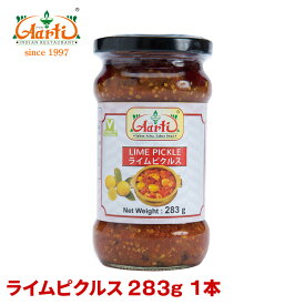 【10%OFF】ライムピクルス 283g 1本Lime Pickles Pickle Achar 柑橘 漬物 アチャール インド料理