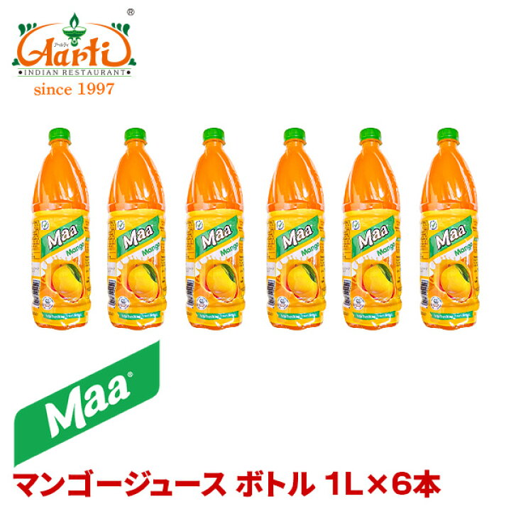 96円 【セール】 マンゴードリンク 1L 96円 【セール】 マンゴードリンク 1L