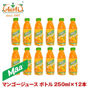 果実飲料 マンゴージュース 野菜の人気商品 通販 価格比較 価格 Com