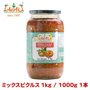 ~bNXsNX 1kg / 1000g 1{Mix Pickles Pickle Achar Е A`[ Ch ChJ[ XpCX H ޗ sNX sbN EK E[KC e Ɩp