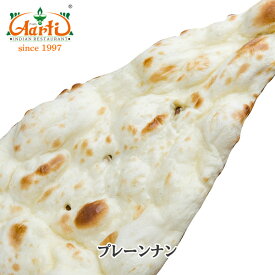 プレーンナン 10枚セット 冷凍便送料無料パン インド料理 セット商品 まとめ買い 冷凍