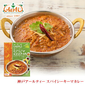 �X�p�C�V�[�L�[�}�J���[ 180g �P�i ��p�b�P�[�W�Ł� Spicy Keema Curry �h�� �{�ғ�