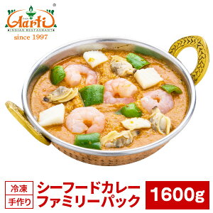 V[t[hJ[ t@~[pbN 1600g×1Seafood Curry Famiry Pack Lv W[ Ɩp e C̍K Gr CJ L ChJ[ Ⓚ
