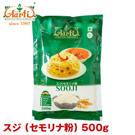 スジ 500gSooji 粗挽き小麦粉 セモリナ粉