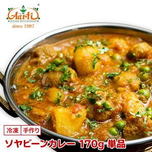 yX[p[ؗՁz哤~[g \r[J[ 170g PiSoyabean Curry 哤 wV[ ChJ[ Ⓚ