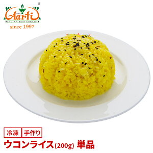 yX[p[ؗՁzERCX 200g PiTurmeric Rice ^[bNCX