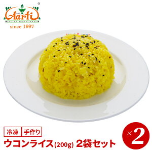 ERCX 200g×2Turmeric Rice ^[bNCX