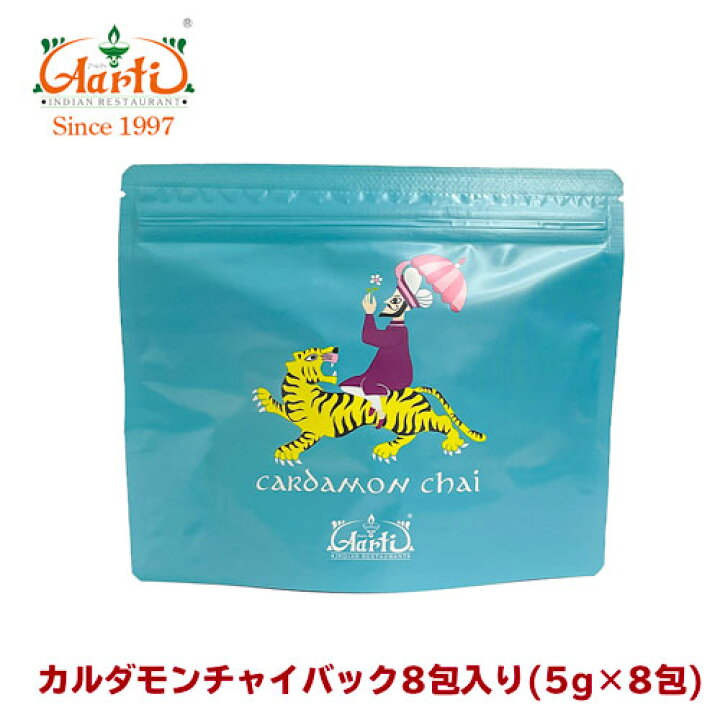 楽天市場】カルダモンチャイバッグ 8包(5g×8包) スタンド袋 メール便 
