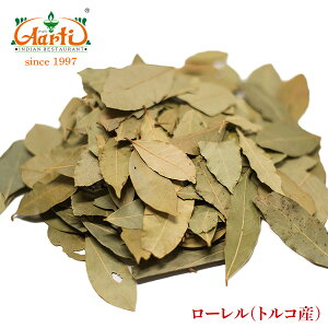 楽天市場 スパイス Spice スパイス１ Spice１ テージパッタ ベイリーフ ローリエ インドカレーの店 アールティ