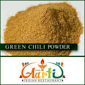 O[`pE_[ 10kg (1kg×10)Green Chilli Powder hq  Ch XpCX n[u  h