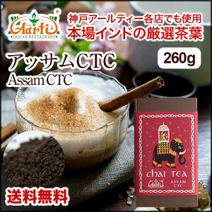 gMtg IWi`C AbTCTC 260g  v[gBOXChg t