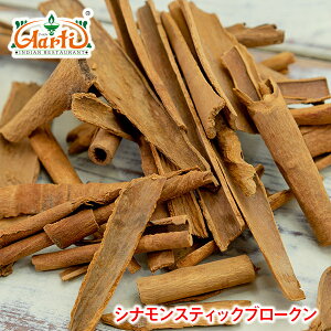 シナモンスティック 業務用 食品の通販 価格比較 価格 Com