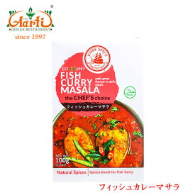 【10%OFF】KS フィッシュカレーマサラ 100g×1箱KS Fish Curry Masala スパイス 香辛料 ハーブ
