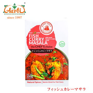 y10%OFFzKS tBbVJ[}T 100g×10KS Fish Curry Masala Zbgi ܂Ƃߔ XpCX h n[u