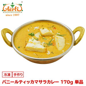 カッテージチーズ レトルトカレーの人気商品 通販 価格比較 価格 Com