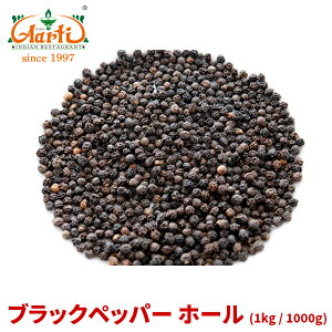 ubNybp[ z[ 1kg / 1000gBlack Pepper Whole ^ Ӟ RVE XpCX n[u h 