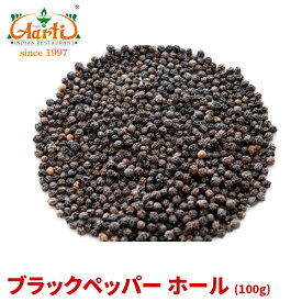 【10%OFF】ブラックペッパー ホール 100gBlack Pepper Whole 原型 黒胡椒 コショウ スパイス ハーブ