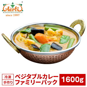 y15%OFFzxW^uJ[ t@~[pbN 1600g×1 2ZbgŗⓀ֑IVegetable Curry Famiry Pack Lv W[ Ɩp J[ ChJ[ xW^u  wV[ ʔ X