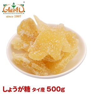 傤 ^CY 500gginger sugar hCt[c ʎHi  َq