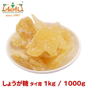 傤 ^CY 1kg / 1000gginger sugar hCt[c ʎHi  َq