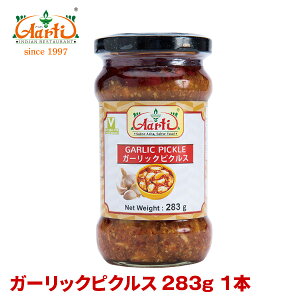 y10%OFFzK[bNsNX 283g 1{Garlic Pickles Pickle Achar ɂɂ Е A`[ Ch