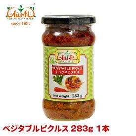 【10%OFF】ベジタブルピクルス 283g 1本Vegtable Pickles Pickle Achar 漬物 アチャール インド料理