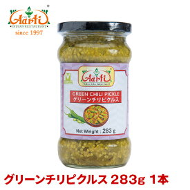 グリーンチリピクルス 283g 1本Green Chili Pickles Pickle Achar 青唐辛子 漬物 アチャール インド料理