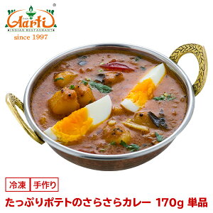 yX[p[ؗՁzՂ|eĝ炳J[ 170g PiPotato Soup Curry  Ⴊ g}g wV[ ChJ[ Ⓚ