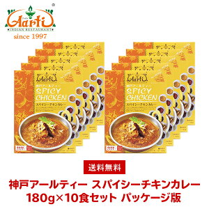 レトルトカレー ギフトセットの人気商品 通販 価格比較 価格 Com