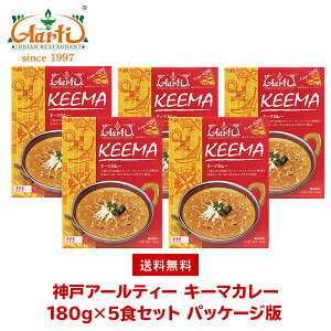 �_�˃A�[���e�B�[ �L�[�}�J���[180g×5�� ��p�b�P�[�W�Ł� ��������Keema Curry ���g���g�J���[ �{�ғ� �����ۑ� �퉷�ۑ� �M�t�g �܂Ƃߔ��� �Z�b�g���i