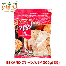 BIKANO プレーンパパド 200g 1袋BIKANO Plain Papad せんべい クラッカー 軽食 スナック