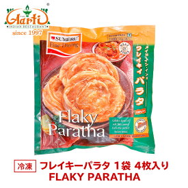 フレイキーパラタ 1袋 4枚入りFLAKY PARATHA パラタ パロタ パン