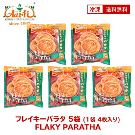 フレイキーパラタ 5袋 (1袋 4枚入り) 送料無料FLAKY PARATHA パラタ パロタ パン
