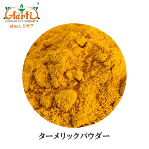 y10%OFFz^[bNpE_[ 1kg 퉷 Turmeric Powder ER  XpCX 