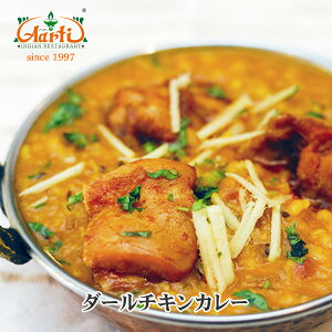 yX[p[ؗՁz_[`LJ[ 250g PiDal Chicken Curry { O ^pNJ[ ChJ[ Ⓚ