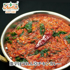 yX[p[ؗՁzhق񑐃`LJ[ 250g PiSuper Hot Palak Chicken Curry {  ChJ[ h} Ⓚ
