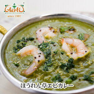 y15OFF&X[p[ؗՁzق񑐃GrJ[ 250g PiPalak Prawn Curry  CV vE Vv V[t[h ChJ[ Ⓚ