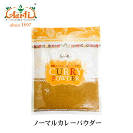オリジナル ノーマル カレーパウダー 400g ゆうパケット送料無料Original Curry Powder スパ活 ミックススパイス 香辛料 カレー粉 ノーマル