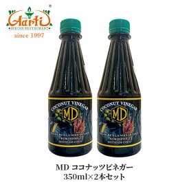 MD ココナッツビネガー スリランカ産 350ml×2本Coconut Vinegar ココナッツ酢 果実酢