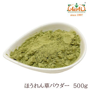 ق񑐃pE_[ 500g 퉷Spinach Powder ؃pE_[  X[W[ H gbsO ٍޗXpCX n[u h @Y