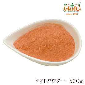 【楽天1位】 トマトパウダー 500g Tomato Powder