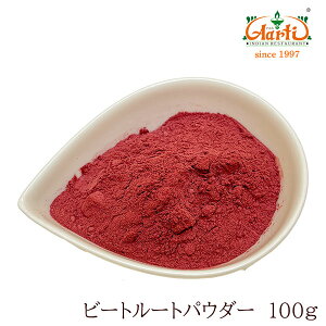 r[g[gpE_[ 100g pPbgցyzBeet Root Powder  {V` X[v ٍޗ X[W[ XpCX n[u h @Y