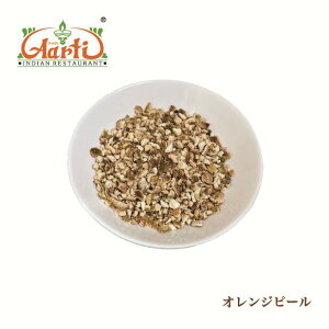 IWs[ 250g 퉷,Orange Peel,hC,n[u,XpCX,h ,@Y