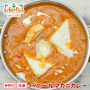 yX[p[ؗՁzpj[}JjJ[ 250g PiPaneer Makhani Curry Jbe[W`[Y g}g ChJ[ Ⓚ