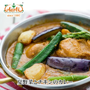 Ė؂ƃ`L̃J[ 250g Pisummer vegetable & chicken curry xW^u`L xW^u Ė `LJ[ J[ ChJ[ XpCX Ch Ⓚ